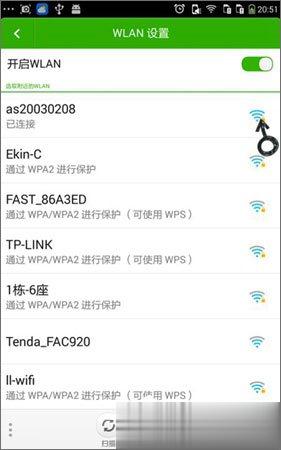 手机无线网络连接不上怎么办？手机不能连接WIFI的五种解决办法(2)