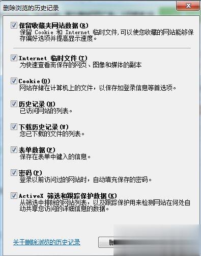 Windows7系统DNF更新不动怎么办？(6)