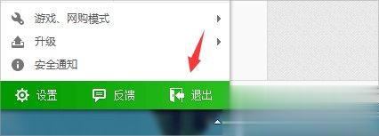 Windows7系统DNF更新不动怎么办？