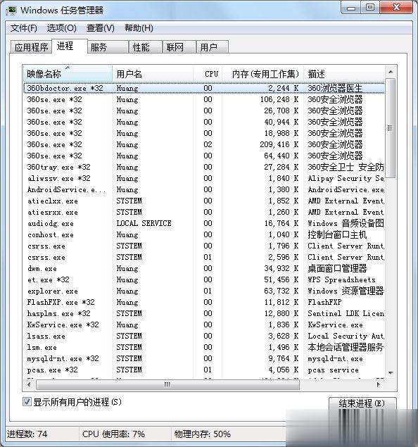 Windows7系统DNF更新不动怎么办？(3)