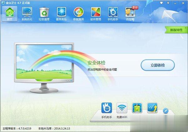 C盘清理工具哪个好？C盘清理软件推荐(2)