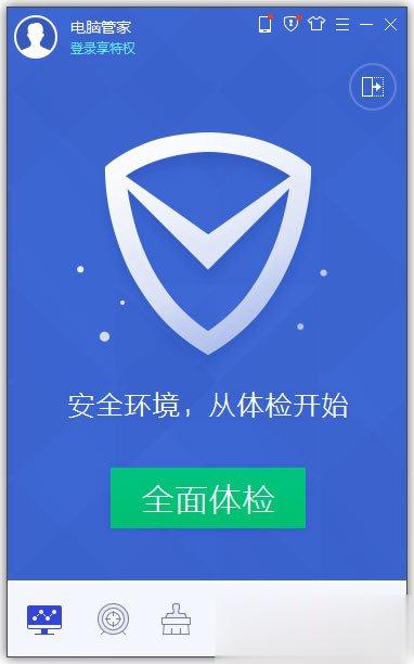 C盘清理工具哪个好？C盘清理软件推荐