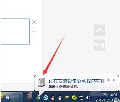 如何让手机摄像头当电脑摄像头(2)
