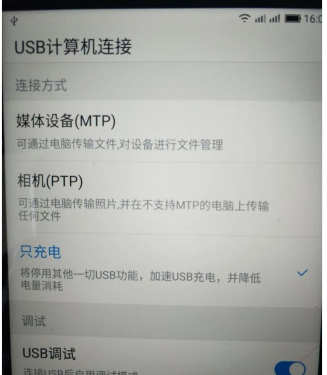 如何让手机摄像头当电脑摄像头(1)