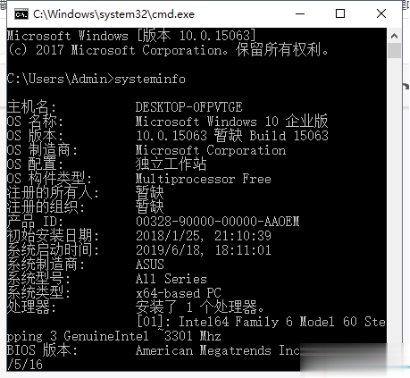 win7怎么查看电脑配置 查看电脑详细配置的方法(4)