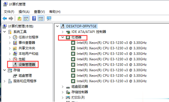 win7怎么查看电脑配置 查看电脑详细配置的方法(2)