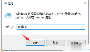 win7怎么查看电脑配置 查看电脑详细配置的方法(5)