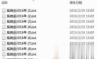 教你批量重命名Win10文件的方法技巧(2)
