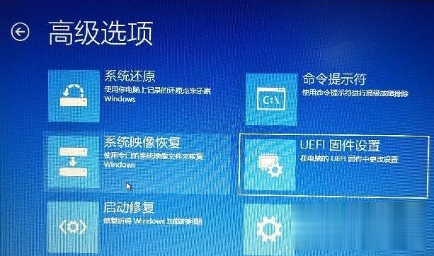 联想Win10电脑怎么进入bios设置_联想win10进入bios按哪个键(5)