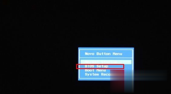 联想Win10电脑怎么进入bios设置_联想win10进入bios按哪个键(7)