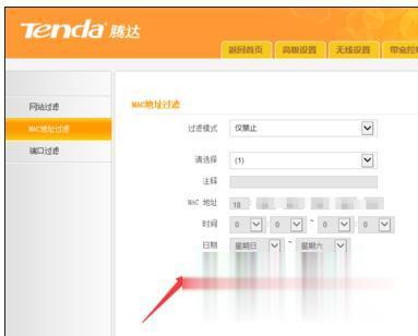win10系统插着网线无法连网怎么办 win10电脑无法连网的解决方法(4)