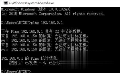 win10系统插着网线无法连网怎么办 win10电脑无法连网的解决方法(2)