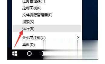 win10系统插着网线无法连网怎么办 win10电脑无法连网的解决方法