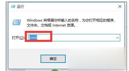 win10系统插着网线无法连网怎么办 win10电脑无法连网的解决方法(1)