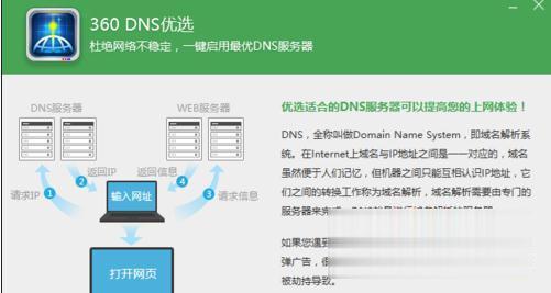 win10系统插着网线无法连网怎么办 win10电脑无法连网的解决方法(8)