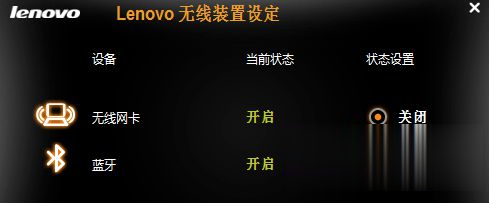 Win7如何连接蓝牙音箱 将蓝牙音箱与win7连接的方法