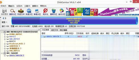 移动硬盘无法访问参数不正确的解决方法(1)