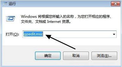 IE浏览器主页无法修改的两种解决办法(2)