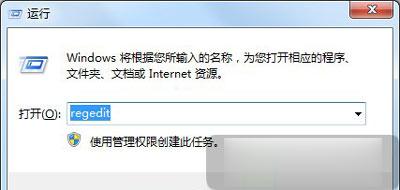 Win7系统电脑玩游戏不能全屏 游戏怎么设置全屏(1)
