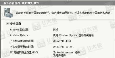 QQ已被破坏或部分文件丢失 错误码0X80010001(11)