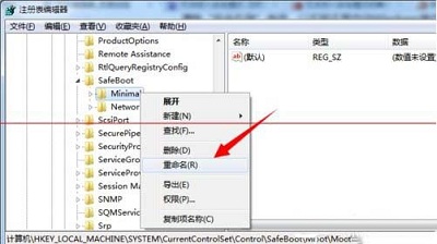 Win7系统开机按F8键进入不了安全模式解决方法介绍(6)