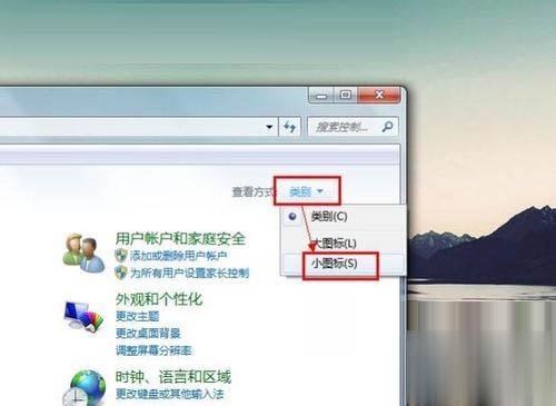 win7没有无线网络连接的解决方法
