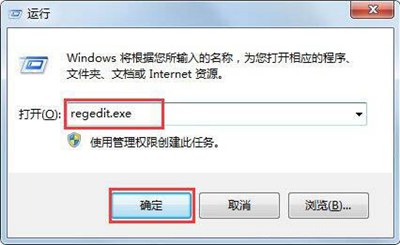 电脑怎么恢复注册表 注册表复原的操作步骤(1)