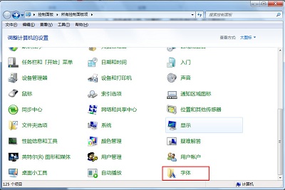 如何添加字体 系统字体的两种方法添加方法(5)