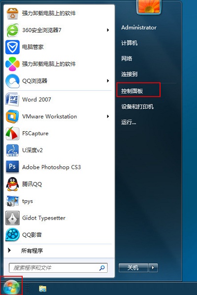 如何添加字体 系统字体的两种方法添加方法(4)