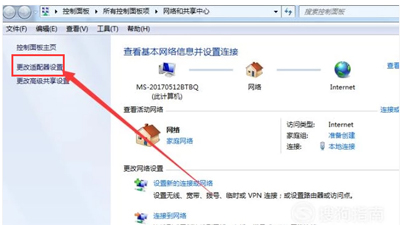 局域网打印机不能正常打印的解决方法(3)