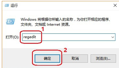 Win10系统电脑战网客户端无法正常安装的解决方法(1)