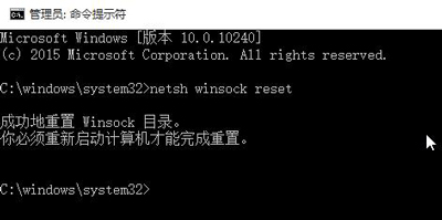 电脑IE浏览器经常突然假死的解决方法(4)