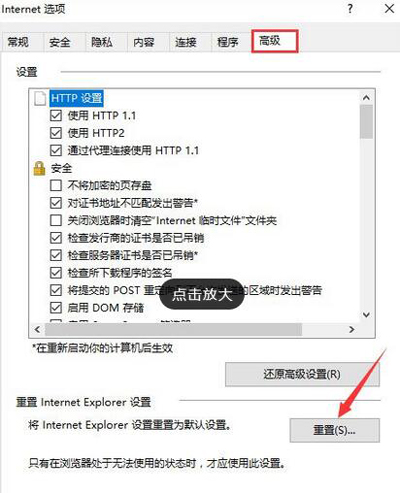 360浏览器打不开QQ空间的解决方法(1)
