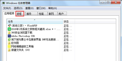 DNF不能更新怎么办 地下城与勇士更新失败的解决方法(2)