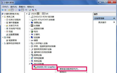 Win7系统电脑屏幕分辨率无法调节更改的解决方法(7)