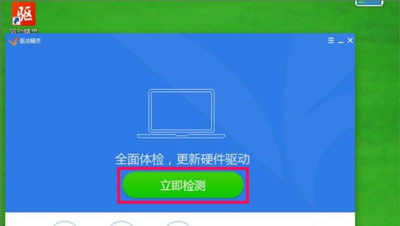 Win7系统电脑屏幕分辨率无法调节更改的解决方法(12)
