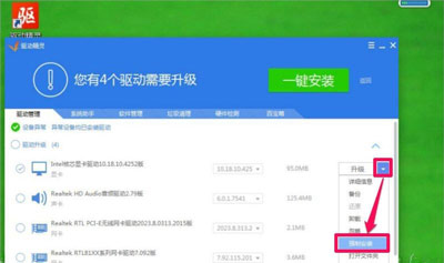 Win7系统电脑屏幕分辨率无法调节更改的解决方法(14)