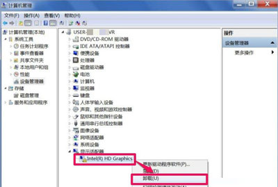 Win7系统电脑屏幕分辨率无法调节更改的解决方法(5)