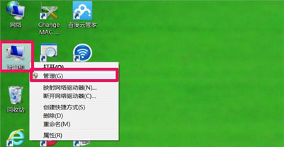 Win7系统电脑屏幕分辨率无法调节更改的解决方法(3)