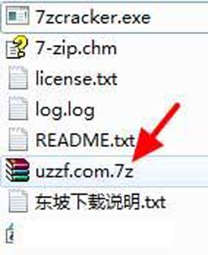 怎么压缩文件密码 7z压缩文件解压密码方法(1)