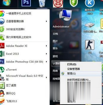 Win7移动硬盘分区 win7系统移动硬盘怎么分区