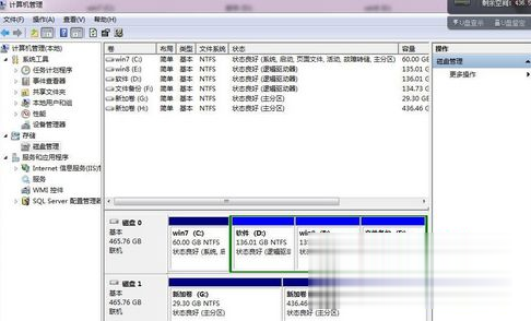Win7移动硬盘分区 win7系统移动硬盘怎么分区(13)