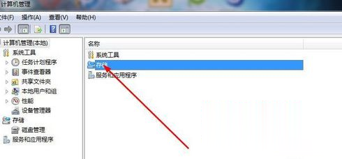 Win7移动硬盘分区 win7系统移动硬盘怎么分区(2)