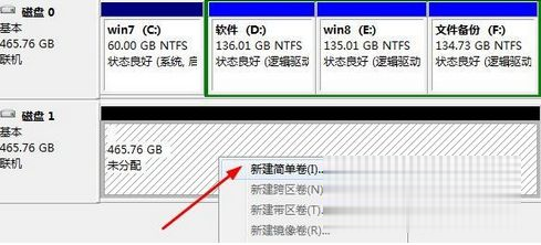 Win7移动硬盘分区 win7系统移动硬盘怎么分区(7)