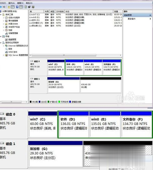 Win7移动硬盘分区 win7系统移动硬盘怎么分区(12)