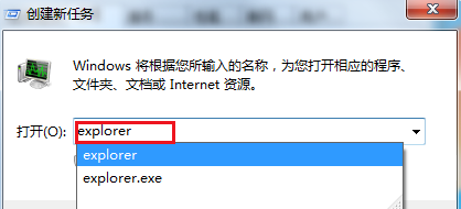 我的电脑图标没了怎么办(5)