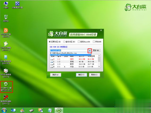 u盘重装系统win10怎么装|怎么用u盘重装win10系统(7)