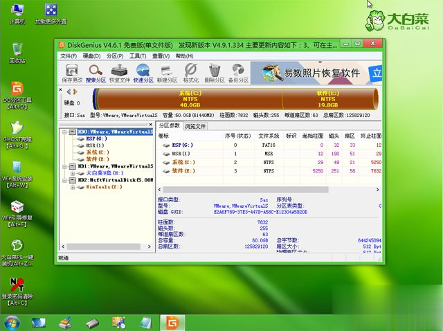 u盘重装系统win10怎么装|怎么用u盘重装win10系统(6)