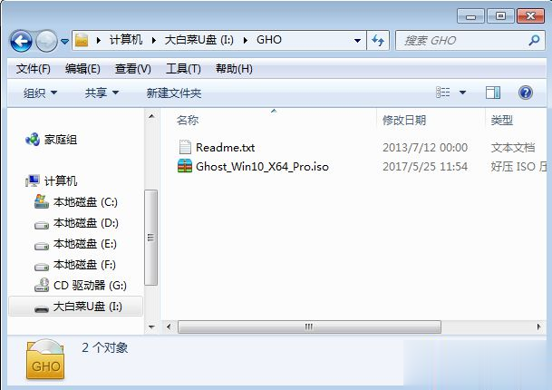 u盘重装系统win10怎么装|怎么用u盘重装win10系统(1)