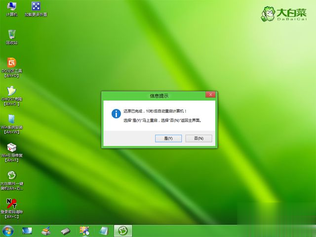 u盘重装系统win10怎么装|怎么用u盘重装win10系统(11)